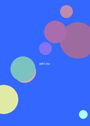 github红领巾爆料 - 我推的孩子海报
